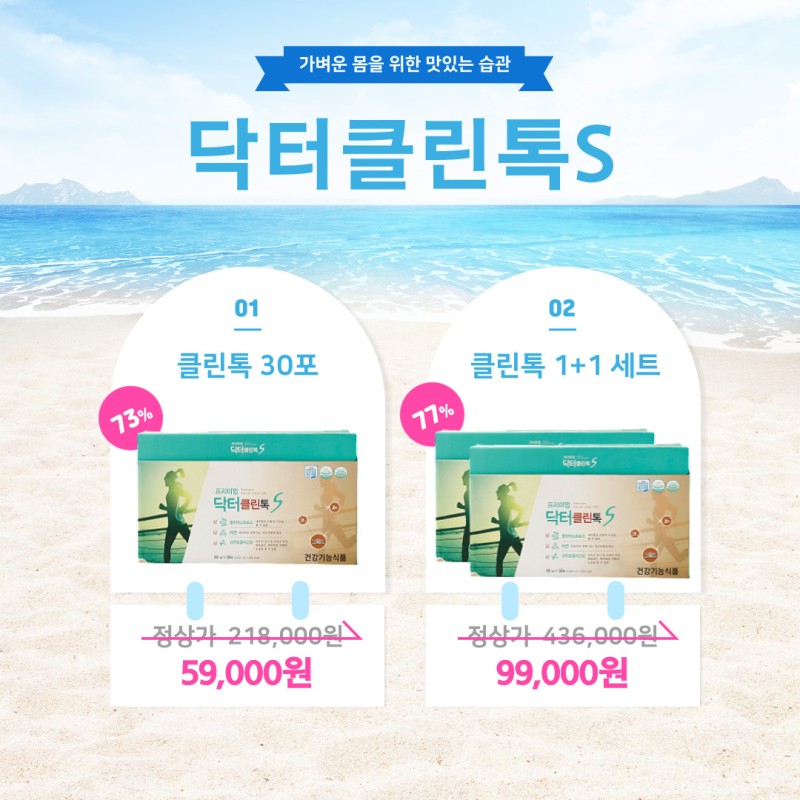 에스클린 이미지