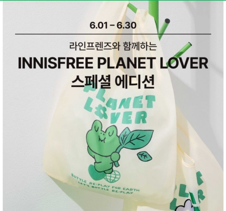 이벤트라인 이미지