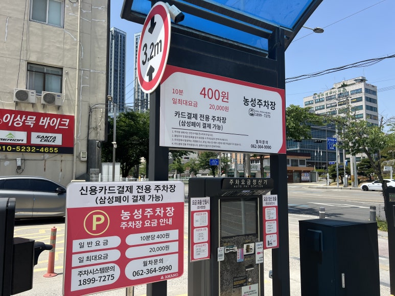 이상묵바이크 이미지
