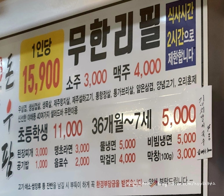 돈우팜 이미지