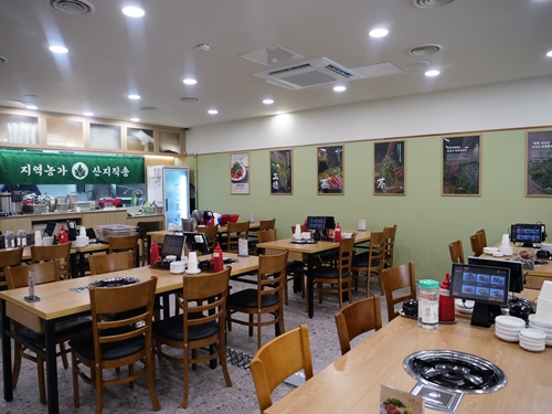 청록미나리식당 서초역점 이미지