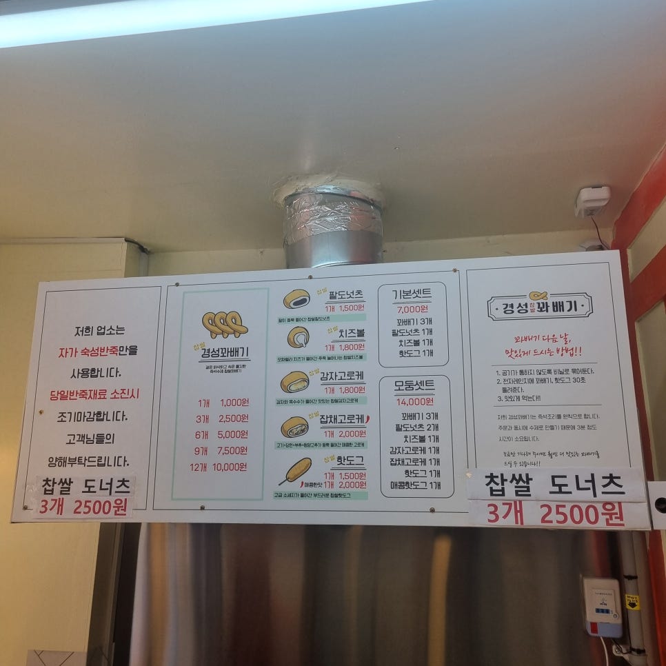 경성유통 이미지