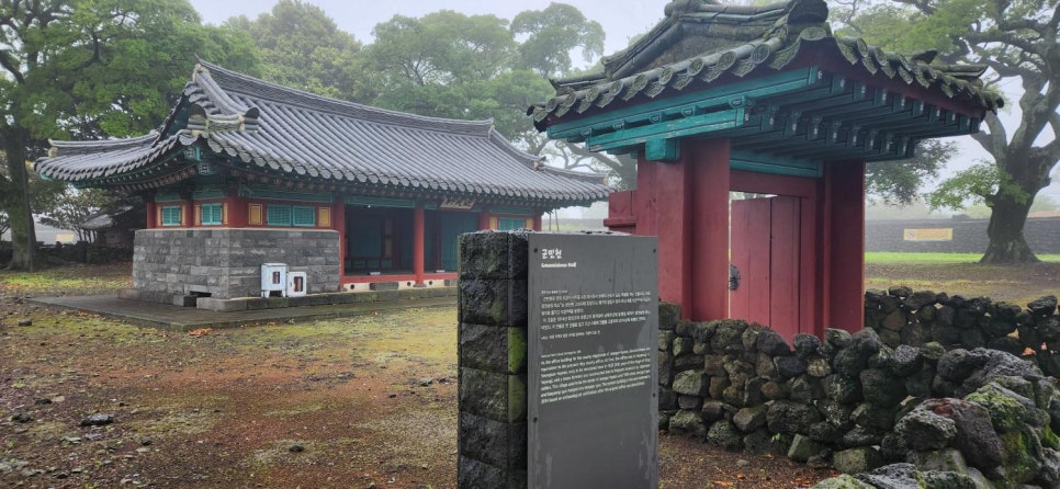 동문민박 이미지