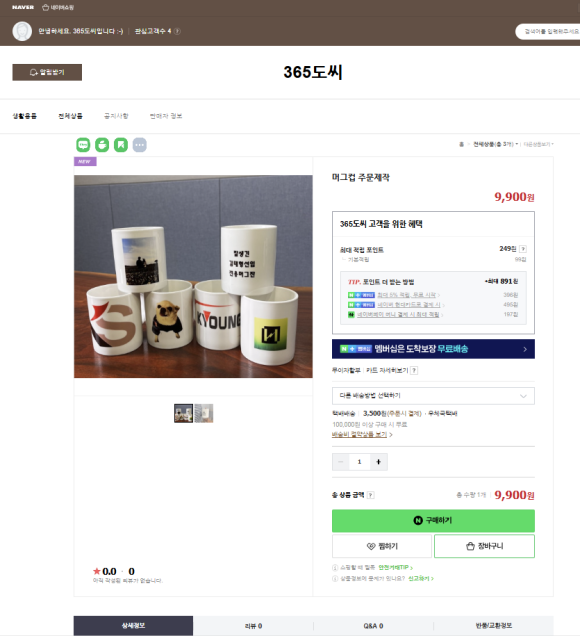 케이에스주식회사 이미지