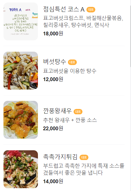 부산면가 이미지