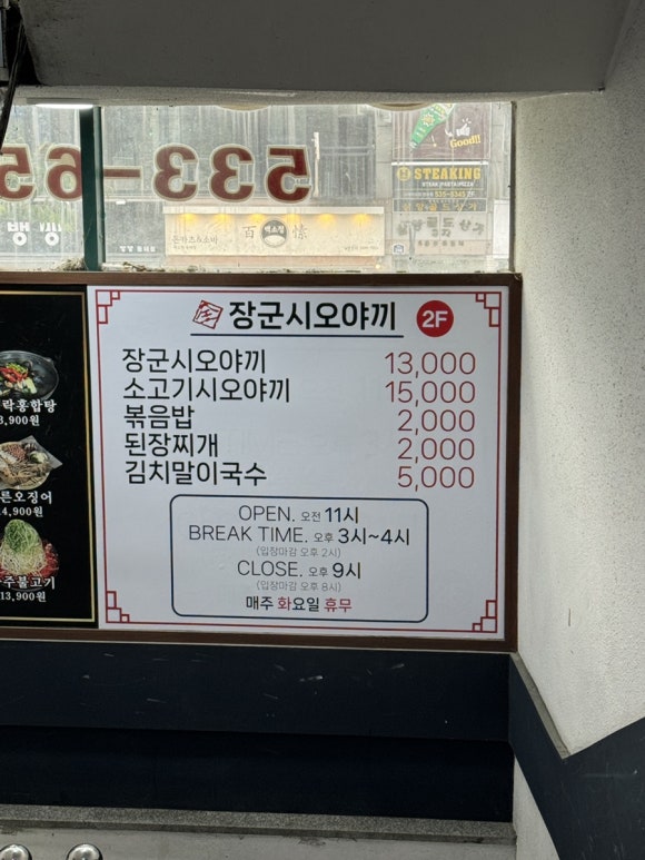 장군텔레콤 이미지