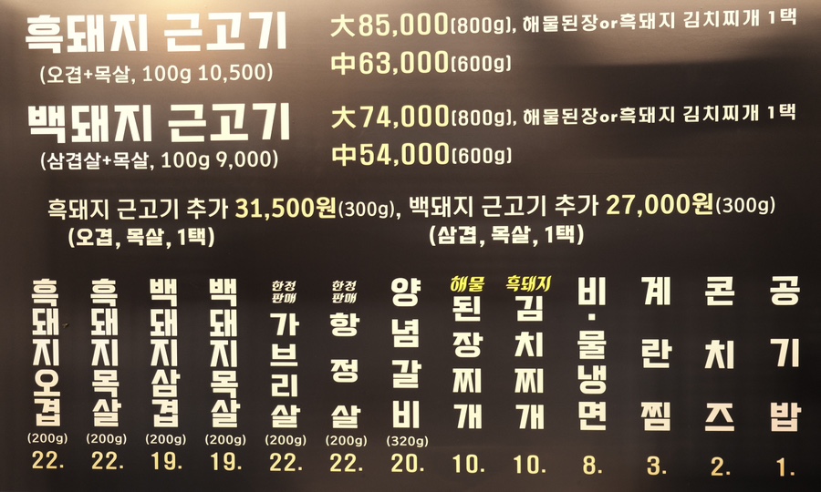 돈글래 이미지