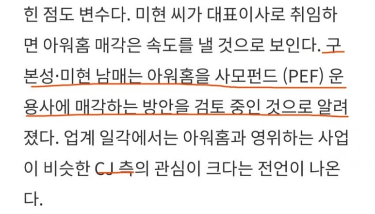 공유컨설팅 이미지