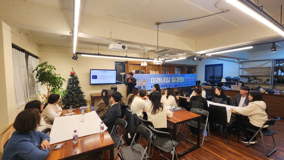 대한미래인재개발원 이미지