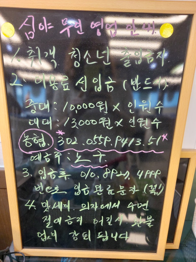 3·4구당구장 이미지
