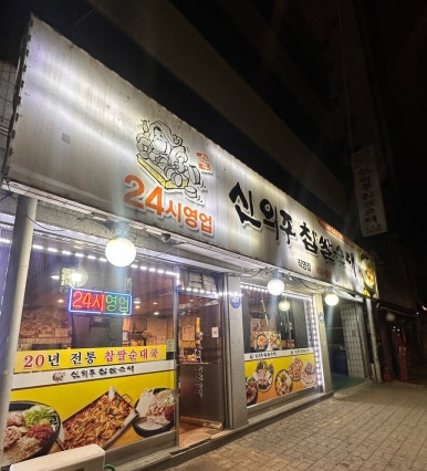 대경식품 이미지