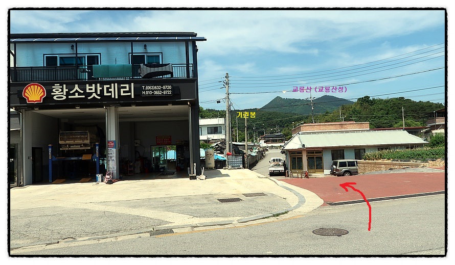 용성주유소 이미지