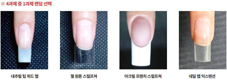 네일to내일 이미지