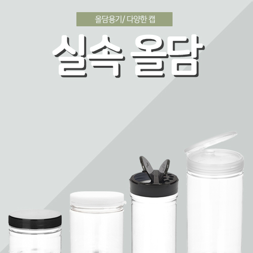 올담패키지 이미지