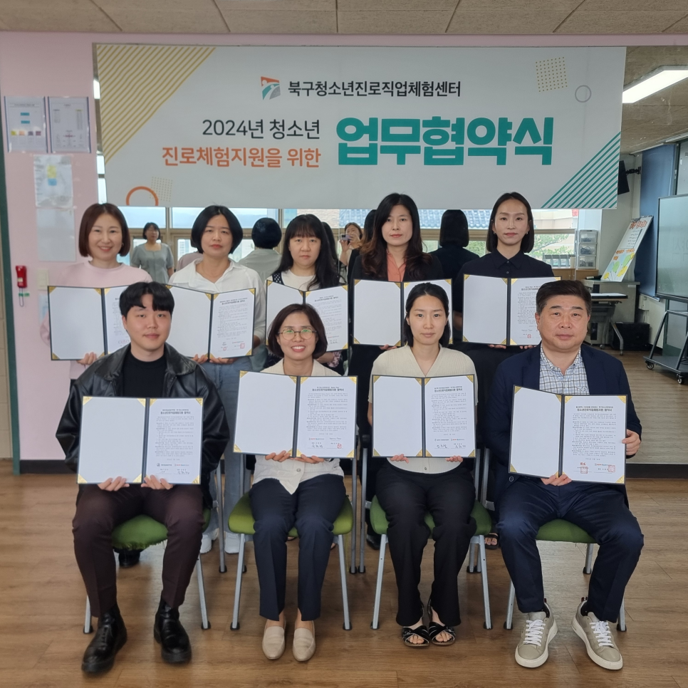 협동조합체험마루 이미지
