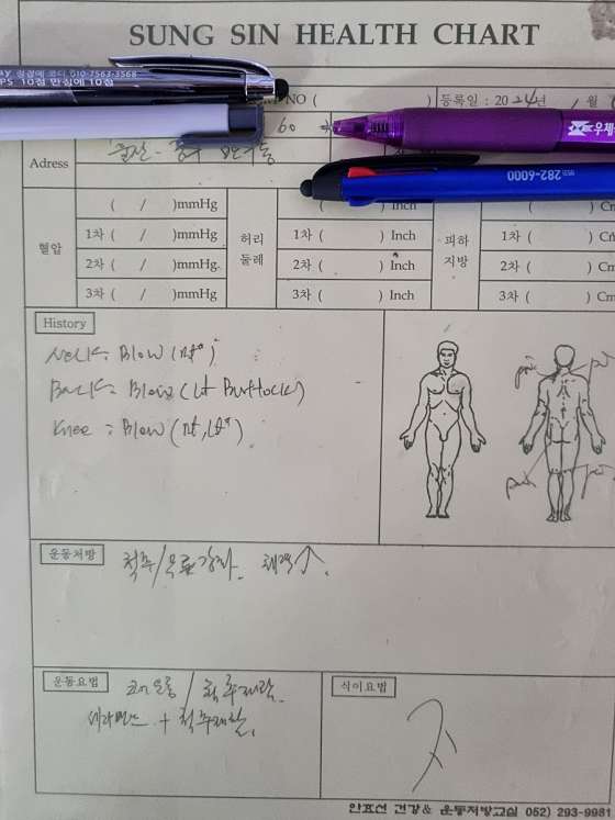 성신헬스 이미지