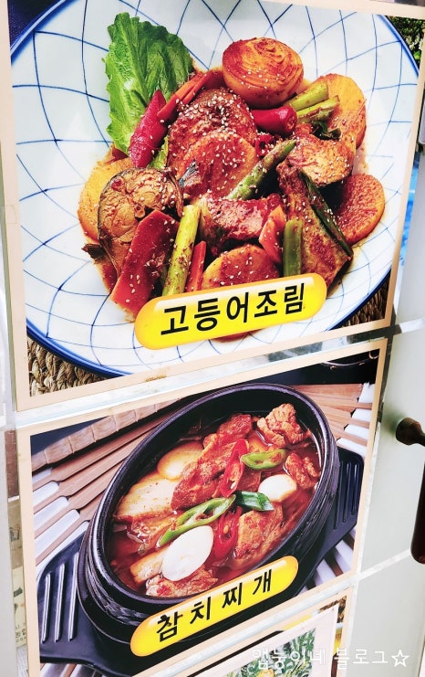 어구이 이미지