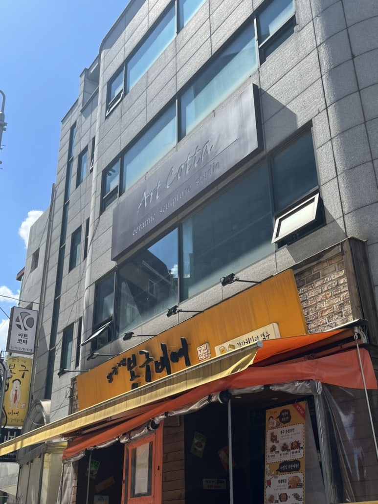 아트코타 이미지