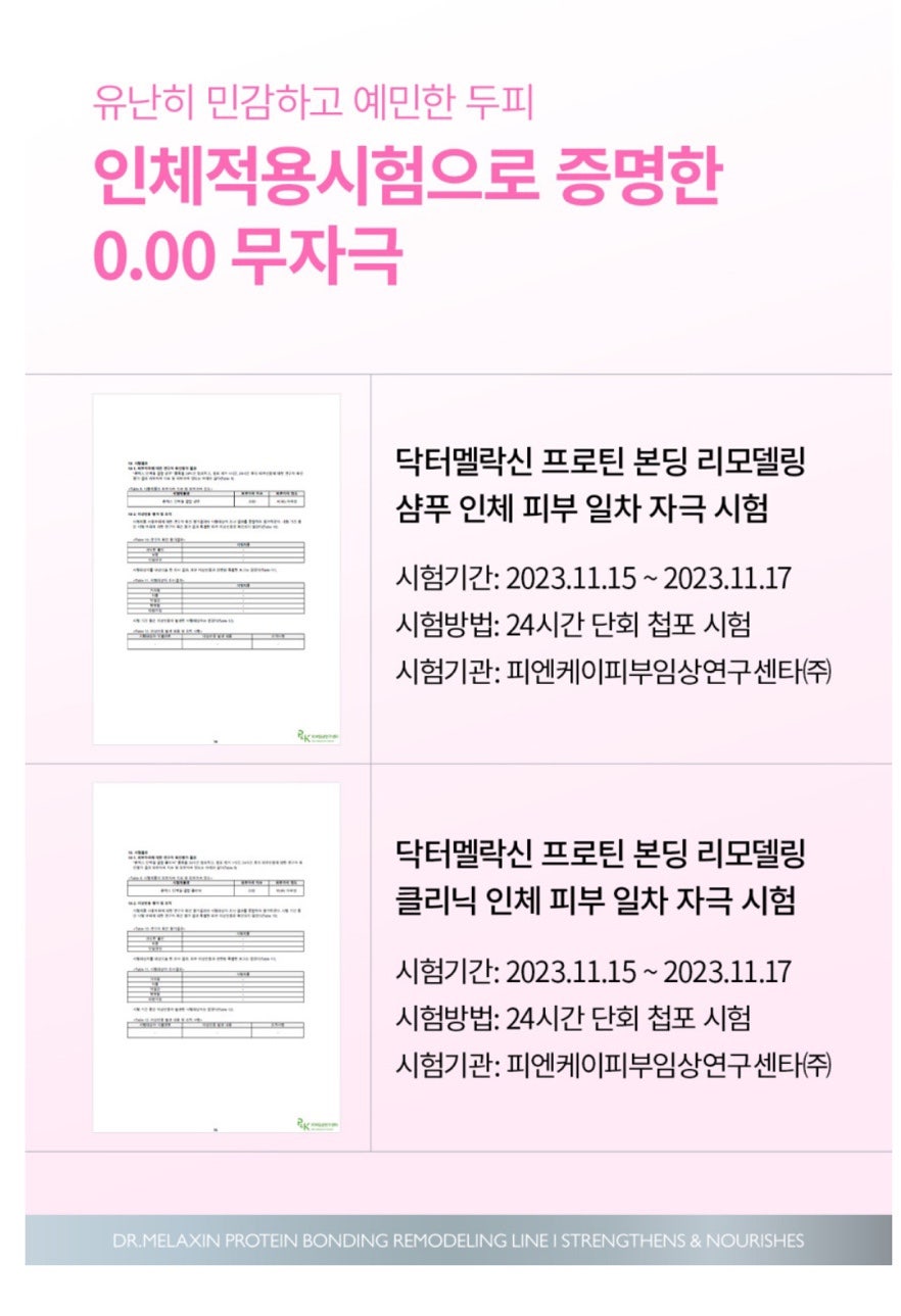 본투비헤어 이미지