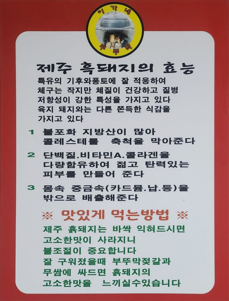 이가네부뚜막 이미지