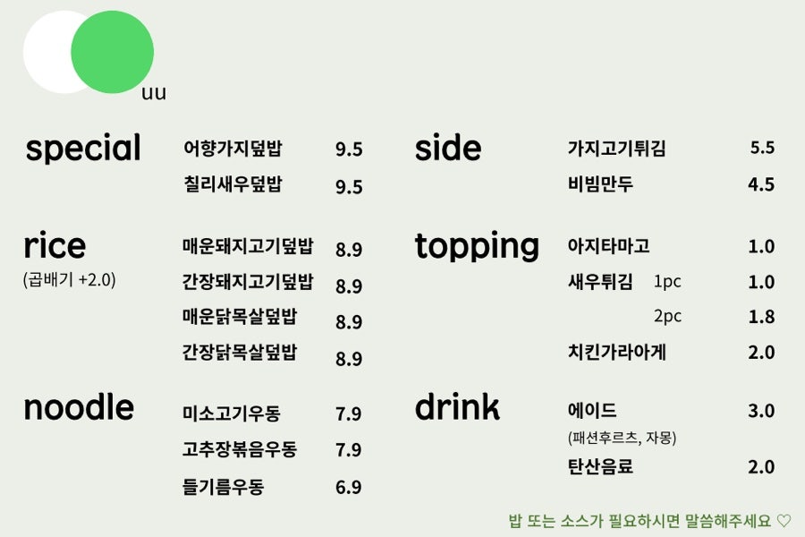 경대튀김 이미지