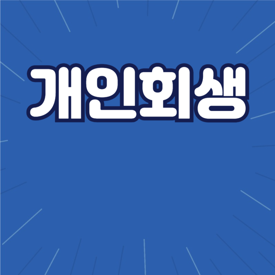 법무사김우영사무소 이미지
