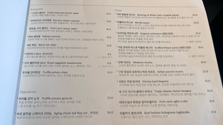 슬로우라이프다이닝 이미지