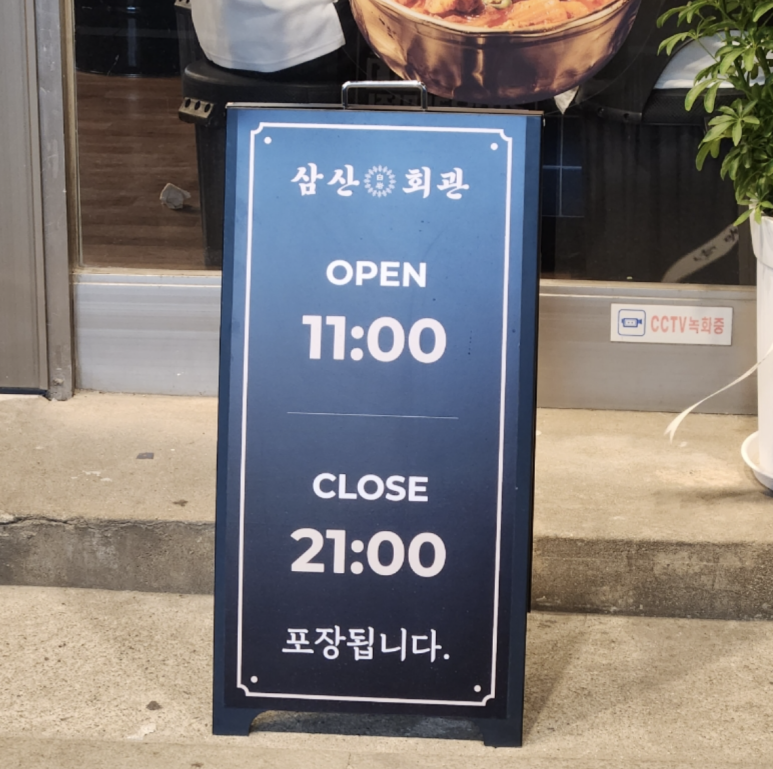 중리신발 이미지