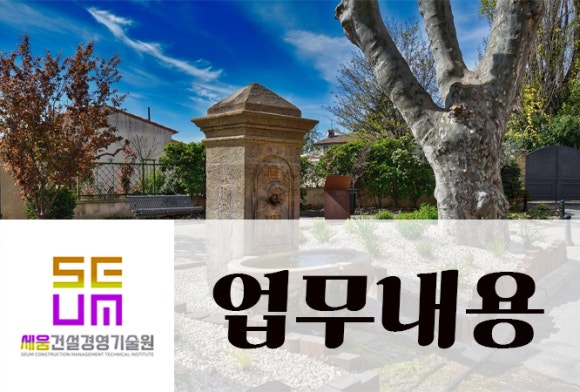 상원조경 이미지