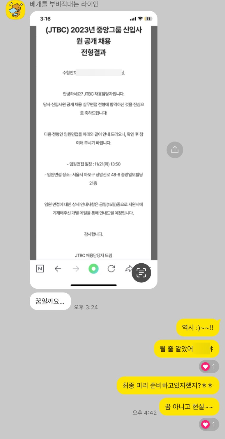 스피치엠 이미지