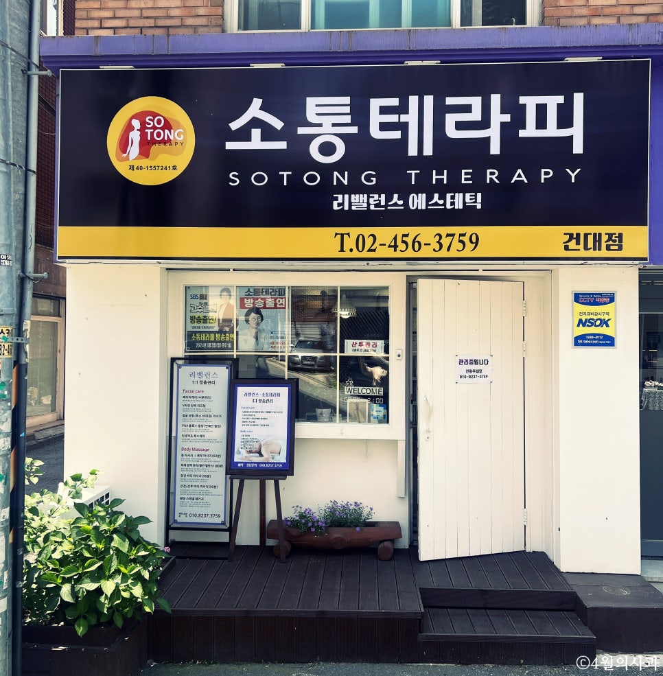 리밸런스 에스테틱 이미지