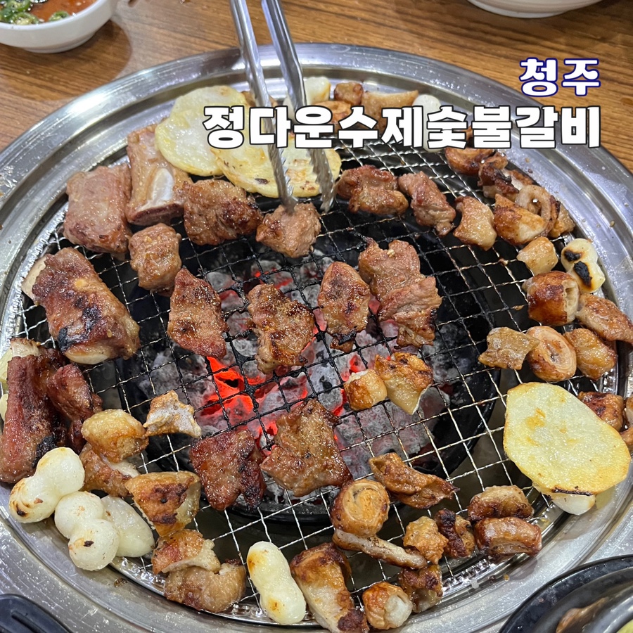 봉이숯불갈비 이미지