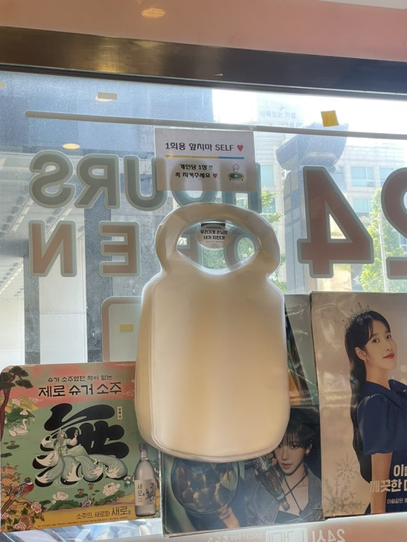 노걸대 푸드 이미지