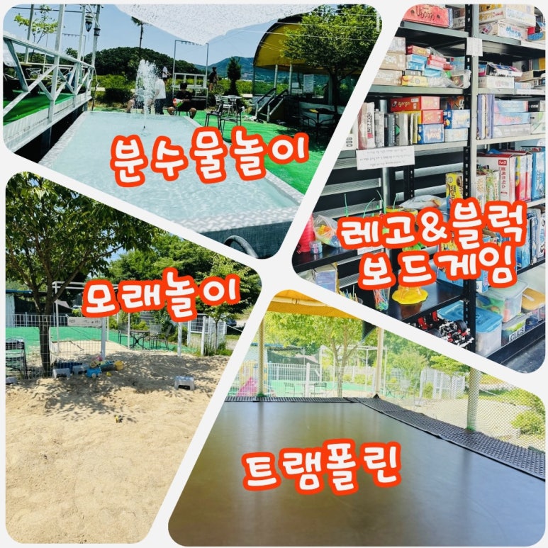 놀이터보드카페 이미지