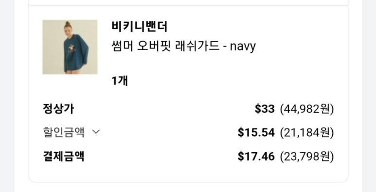 리스트신세계 이미지