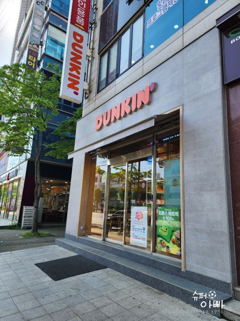 던킨광주 이미지