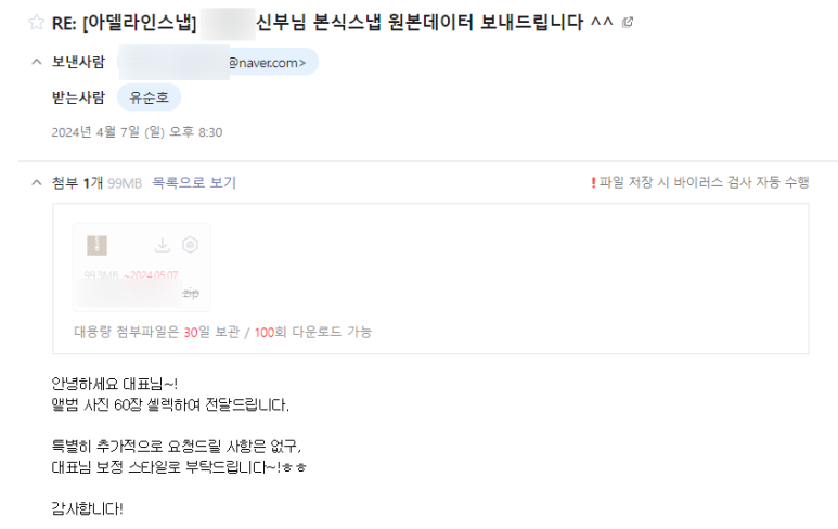 이룸앨범 이미지