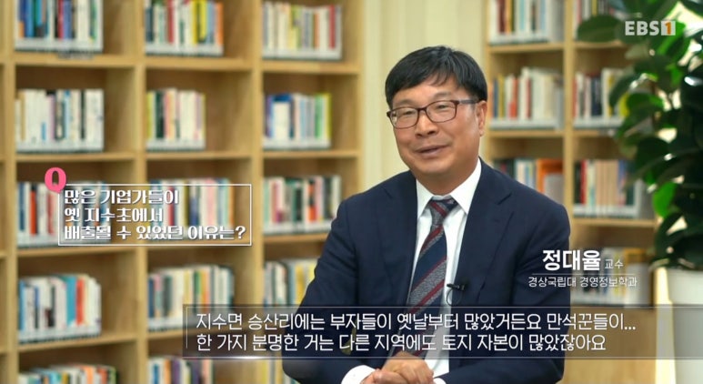 만석꾼들 이미지
