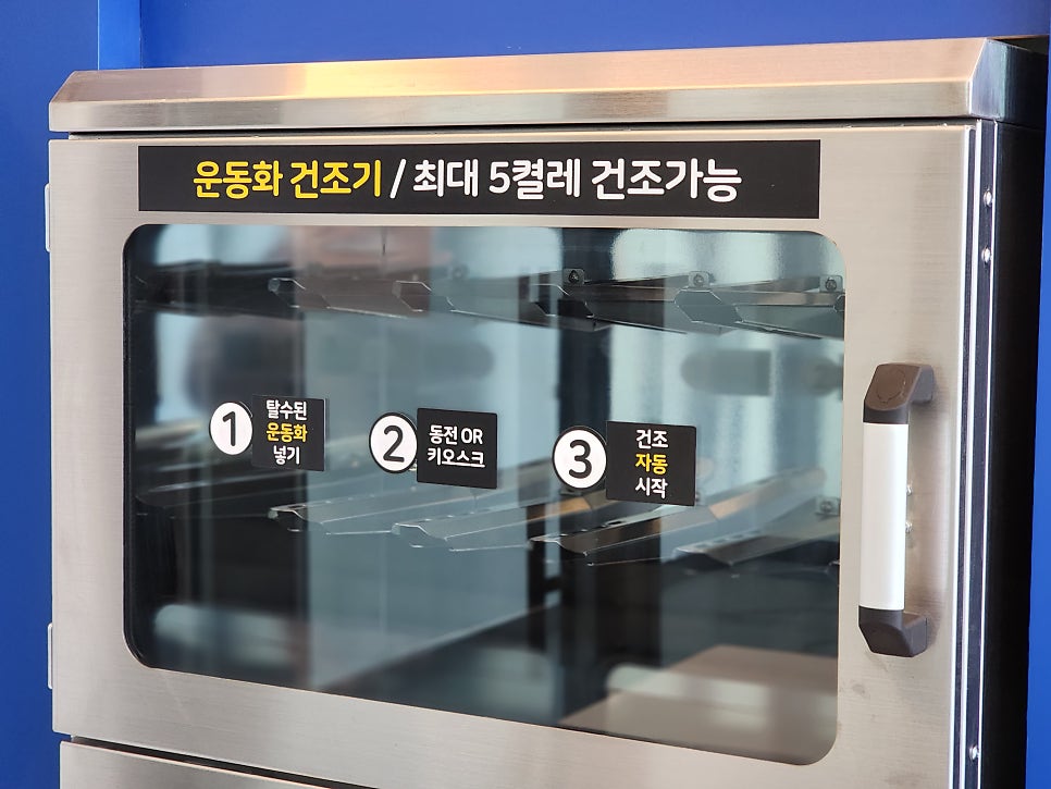 동탄세탁 이미지