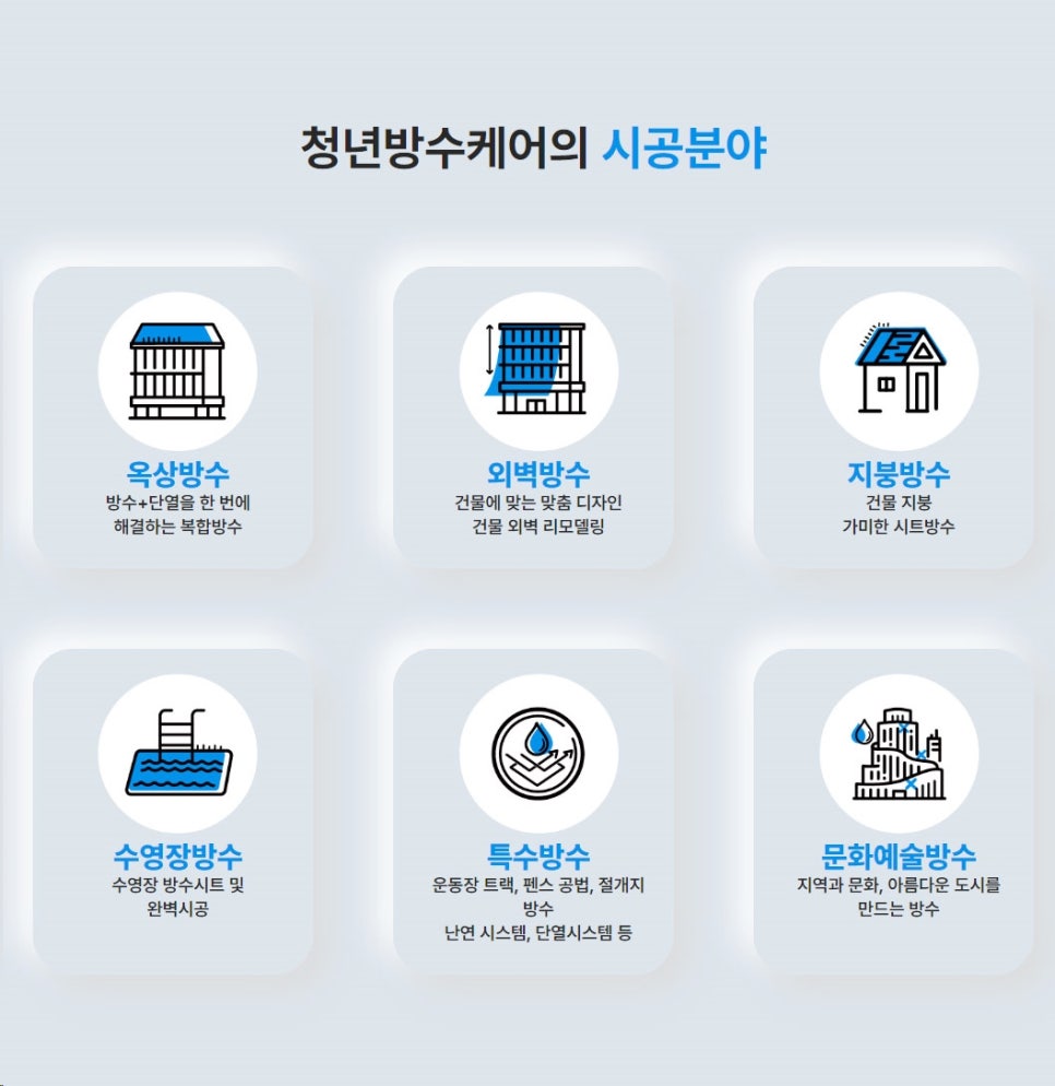 청꿈 이미지