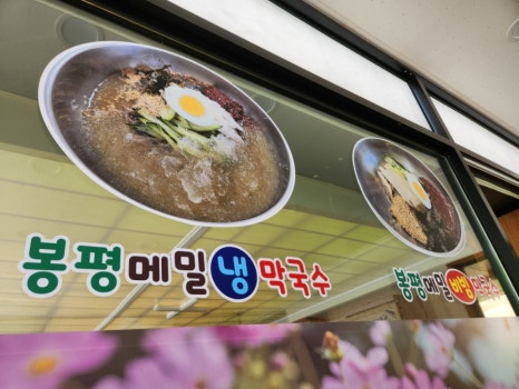현대식자재마트 이미지