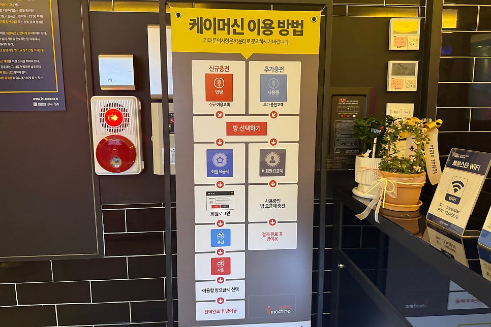 동남노래연습장 이미지
