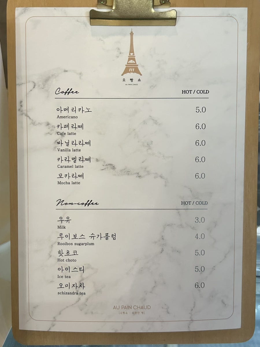 오빵쇼 이미지