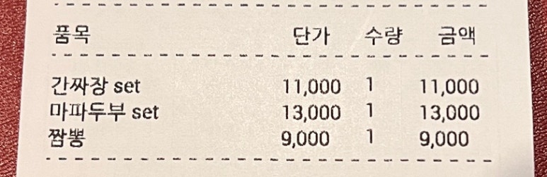 츠허 이미지