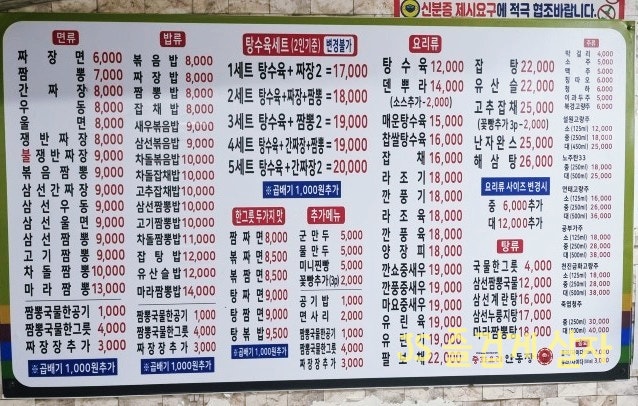 안동장 이미지