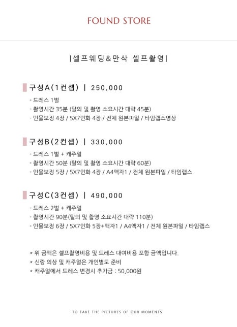 오엠스튜디오 이미지