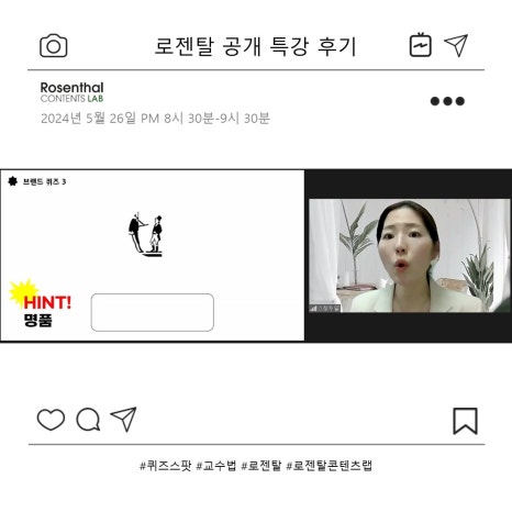 로젠탈콘텐츠랩 이미지
