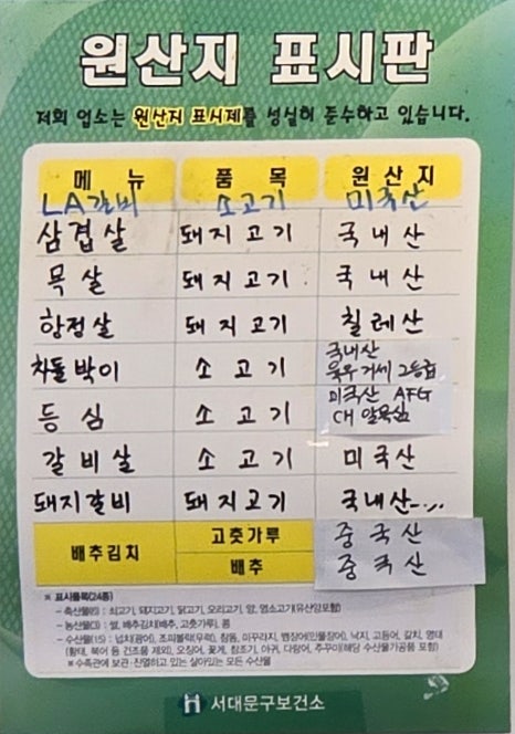 연안정육점 이미지