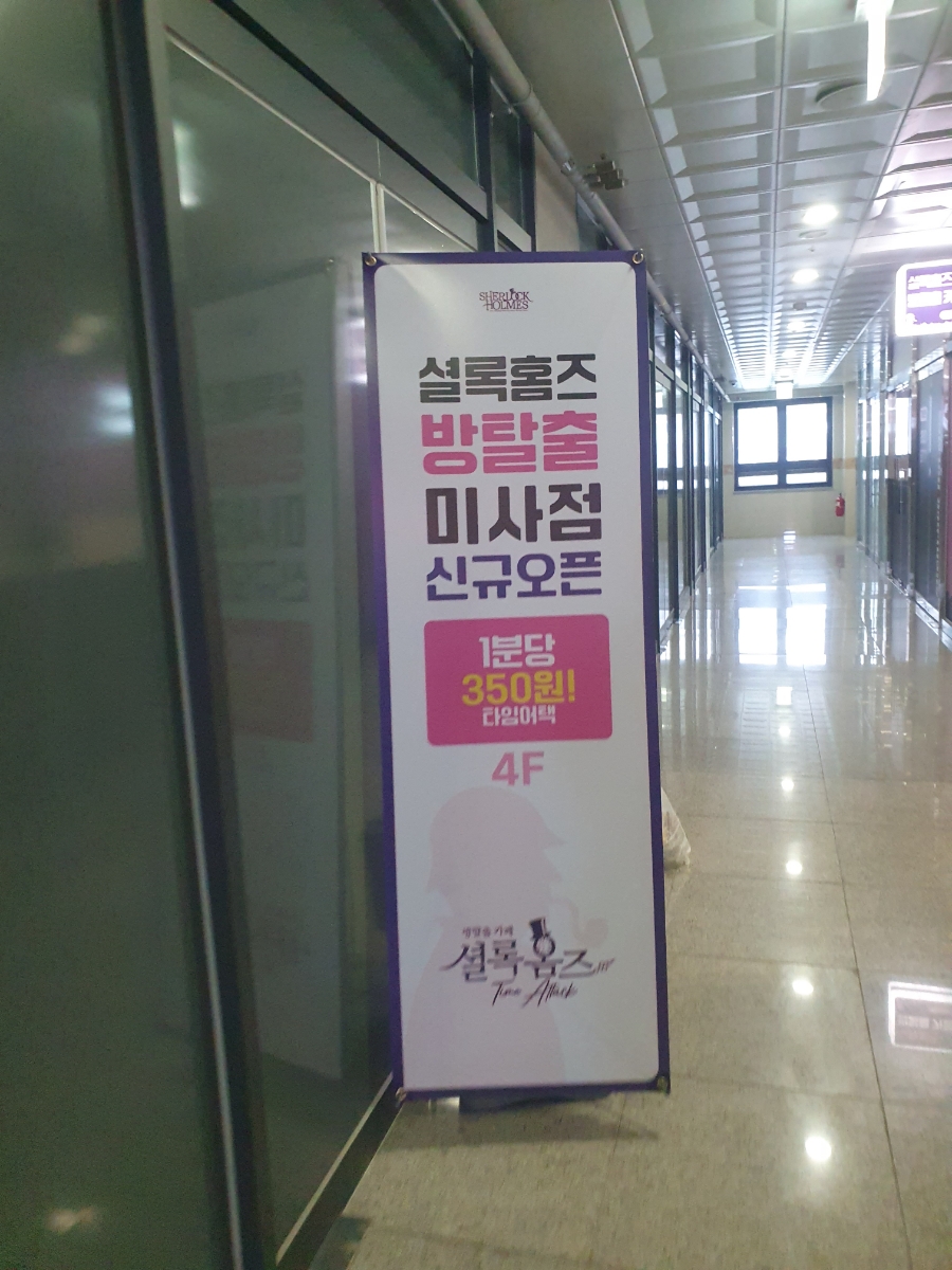 쏭노래연습장 이미지