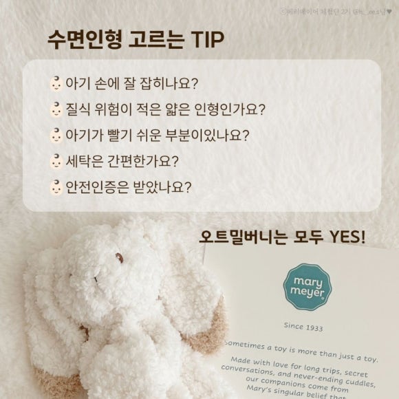 메리베어 이미지